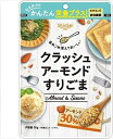 送料無料 真誠 クラッシュアーモンドすりごま50g×20個