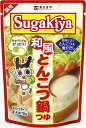 送料無料 寿がきや SUGAKIYA 和風とんこつ鍋つゆ 750g×20個