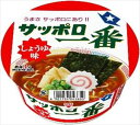 送料無料 サンヨー食品 サッポロ一番 しょうゆ味 どんぶり 72g×24個