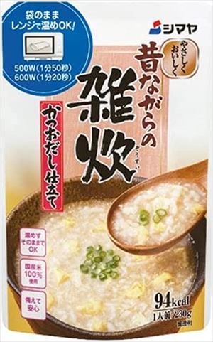 送料無料 シマヤ 昔ながらの雑炊 かつおだし仕立て レトルト 230g×40袋