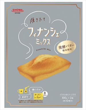 全粒粉のホットケーキミックス 200g ホットケーキ ケーキ ミックス粉 ミックス 製菓 菓子 全粒粉 国産 熊本製粉 家庭用 粉