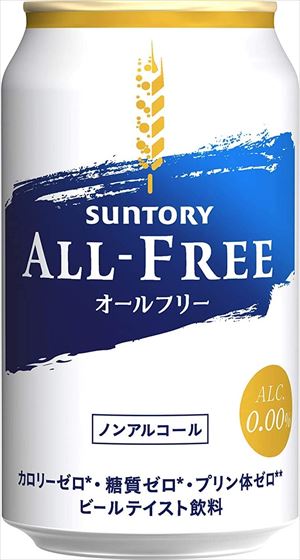 オールフリー ノンアルコール 350ml×24本