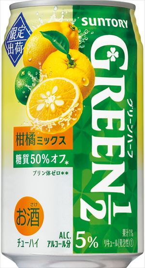 糖質50%オフ 人工甘味料ゼロ プリン体ゼロ サントリー チューハイ GREEN 1/2 グリーンハーフ 柑橘ミックス チューハイ 350ml×24本