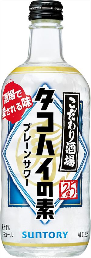 こだわり酒場のタコハイの素 濃縮カクテル プレーンサワーの素 500ml×4本