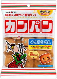 送料無料 三立製菓 小袋カンパン 90g×45個