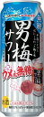 サッポロ 男梅サワー ウメェ無糖 チューハイ 500ml×48本