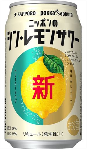 【送料有料商品に関する注意事項】一個口でお届けできる商品数は形状(瓶,缶,ペットボトル,紙パック等)及び容量によって異なります。また、商品の形状によっては1個口で配送できる数量が下図の本数とは異なる場合があります。ご不明な点がございましたら弊店までお問い合わせをお願いします。【瓶】1800ml（一升瓶）〜2000ml：6本まで700ml〜900ml:12本まで300ml〜360ml:24本まで【ペットボトル、紙パック】1800ml〜2000ml：12本まで700〜900ml：12まで3000ml：8本まで4000ml：4本まで【缶(ケース)】350ml：2ケースまで500ml2ケースまで尚、送料が変更になった場合はメールにてご案内し、弊店にて送料変更をさせて頂きます。ご了承ください。