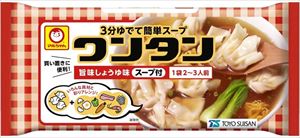 送料無料 トレーワンタン 旨味しょうゆ味 55g×40個