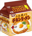 送料無料 日清食品 日清チキンラーメン 5食×12個