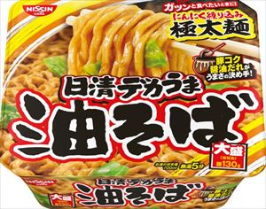 送料無料 日清食品 デカうま 油そば 157g×24個 1