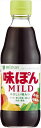 送料無料 ミツカン 味ぽんMILD 360ml×12本