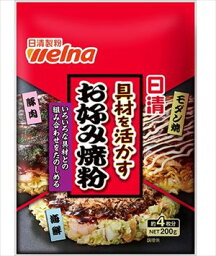 送料無料 日清 具材を活かすお好み焼粉 200g×30個