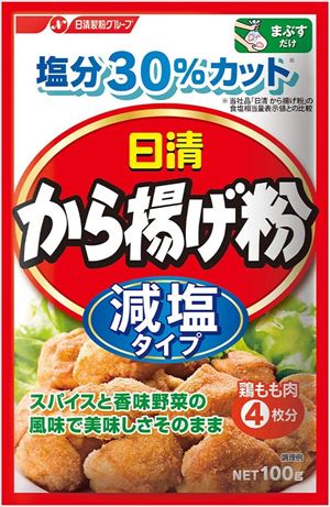 送料無料 日清フーズ から揚げ粉減