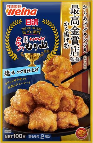 送料無料 日清 からあげグランプリ