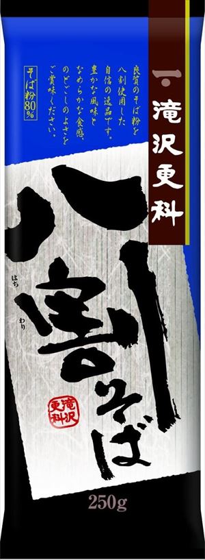 送料無料 滝沢更科 八割そば 250g×4個 ネコポス