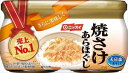 送料無料 ニッスイ 焼さけあらほぐし(48g×2個)×12個