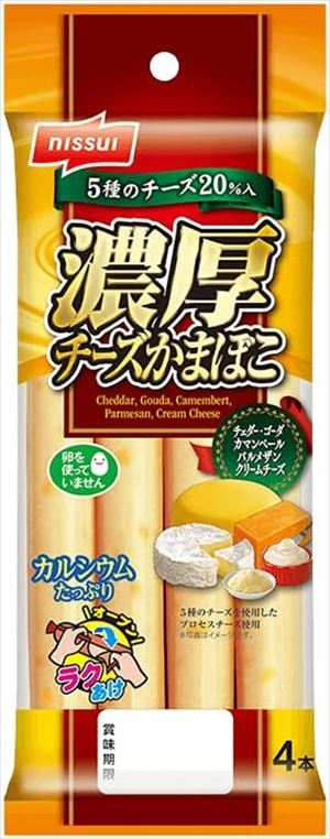 全国お取り寄せグルメ食品ランキング[かまぼこ(31～60位)]第42位