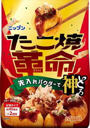 送料無料 ニップン たこ焼革命 400g×12個