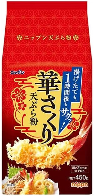 送料無料 ニップン 華さくり天ぷら