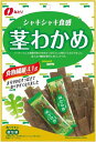送料無料 なとり 茎わかめ 70g×10袋