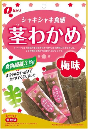 送料無料 なとり 茎わかめ梅味 70g×5袋　ネコポス