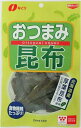 送料無料 なとり おつまみ昆布 14g×20袋