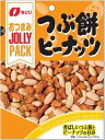 送料無料 なとり JUST PACK つぶ餅ピーナッツ 81g×10袋