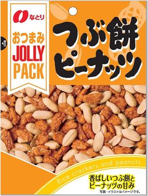 送料無料 なとり JUST PACK つぶ餅ピーナッツ 81g×30袋