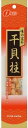 送料無料 なとり 味の宝石 干貝柱 24g×30個