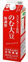 送料無料 スジャータ めいらく のむ大豆 900ml×12本 クール