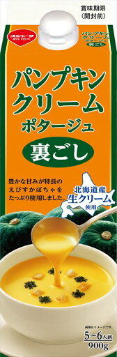 送料無料 スジャータ めいらく パンプキンクリームポタージュ 900g×12本 送料無料 スジャータ めいらく パンプキンクリームポタージュ 900g×12本