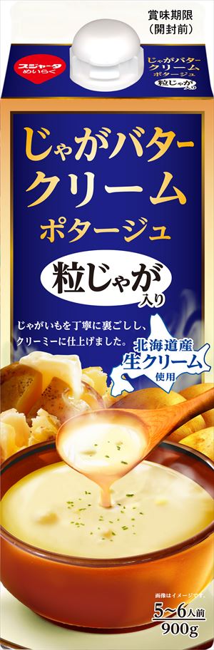 送料無料 スジャータ めいらく じゃがバタークリームポタージュ 900g×6本