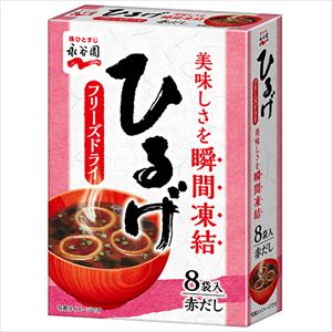 送料無料 永谷園 フリーズドライひるげ 8袋×5個