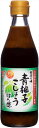 送料無料 フンドーキン 料亭の味 青柚子こしょうぽん酢 300ml×12本