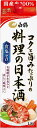 【送料有料商品に関する注意事項】一個口でお届けできる商品数は形状(瓶,缶,ペットボトル,紙パック等)及び容量によって異なります。また、商品の形状によっては1個口で配送できる数量が下図の本数とは異なる場合があります。ご不明な点がございましたら弊店までお問い合わせをお願いします。【瓶】1800ml（一升瓶）〜2000ml：6本まで700ml〜900ml:12本まで300ml〜360ml:24本まで【ペットボトル、紙パック】1800ml〜2000ml：12本まで700〜900ml：12まで3000ml：8本まで4000ml：4本まで【缶(ケース)】350ml：2ケースまで500ml2ケースまで尚、送料が変更になった場合はメールにてご案内し、弊店にて送料変更をさせて頂きます。ご了承ください。