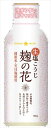 送料無料 ひかり味噌 生塩こうじ麹の花 350g×10本