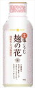 送料無料 ひかり味噌 生塩こうじ麹の花 350g×20本