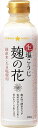 送料無料 ひかり味噌 生塩こうじ麹の花 580g×16本