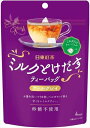 送料無料 三井農林 日東紅茶 ミルクとけだすティーバッグアールグレイ (4袋入り)×12個