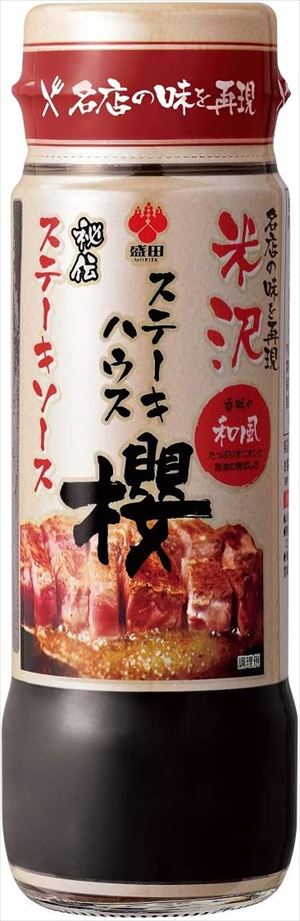 送料無料 盛田 米沢櫻ステーキソース 和風 220g×24本