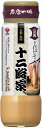 送料無料 盛田 京・祇園十二段家ごまだれ 205g×6本