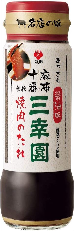 送料無料 盛田 麻布十番三幸園 焼肉のたれあっさり醤油味 245g×24本