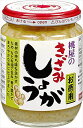 送料無料 桃屋 きざみしょうがお徳用 205g瓶×6個