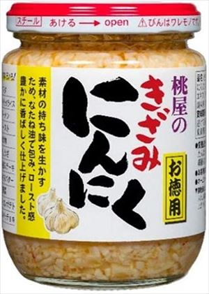 送料無料 桃屋 きざみにんにく お徳用 230g瓶×12個