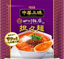 送料無料 明星 中華三昧 四川飯店 担々麺 103g×12個