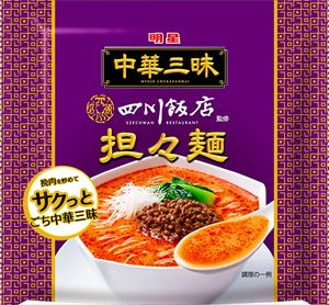 御用蔵 大川 送料無料 明星 中華三昧 四川飯店 担々麺 103g×24個