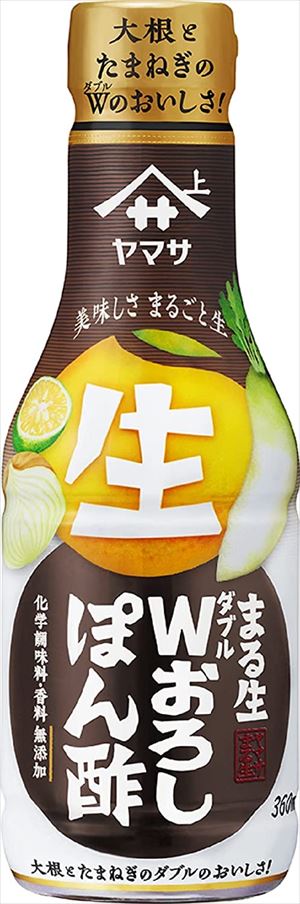 送料無料 ヤマサ まる生Wおろしぽん酢 360ml×12本
