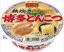 送料無料 ヤマダイ ニュータッチ 凄麺 熟炊き博多とんこつ 110g×12個