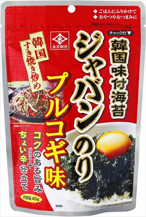 送料無料 永井海苔 永井韓国味付ジャバンのりプルコギ味 45g×10袋 1