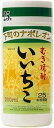 いいちこ 25度 焼酎 大分県 200ml×60本